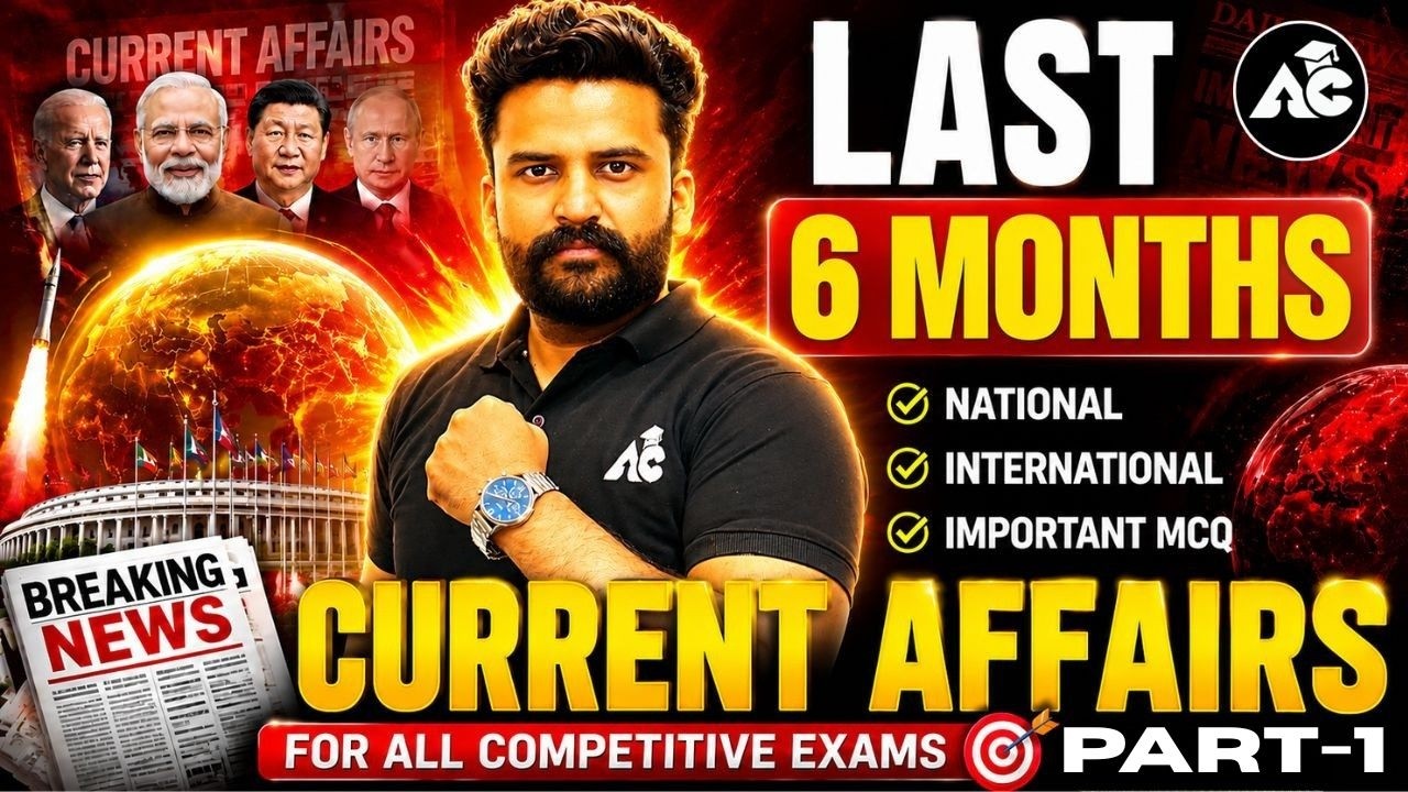 Last 6 Months Current Affairs 2026 | Most Important MCQs for All Competitive Exams | By Rahul Sir