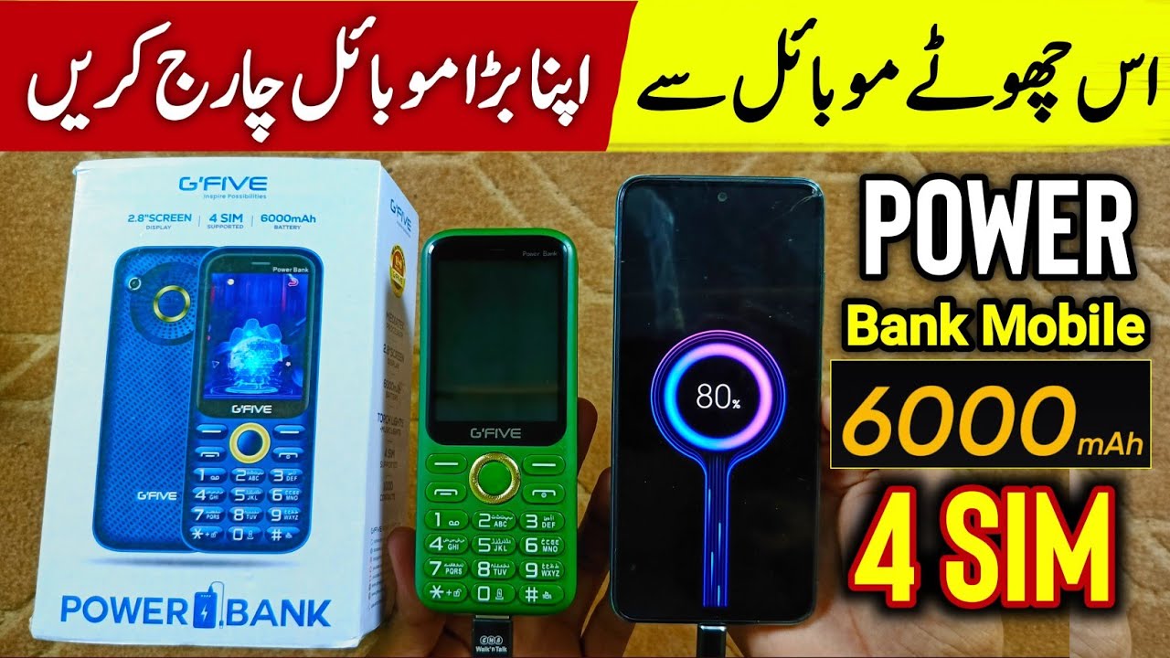 G'FIVE keypad Power bank Mobile Unboxing & Review | Best Gfive keypad Mobile Power bank 