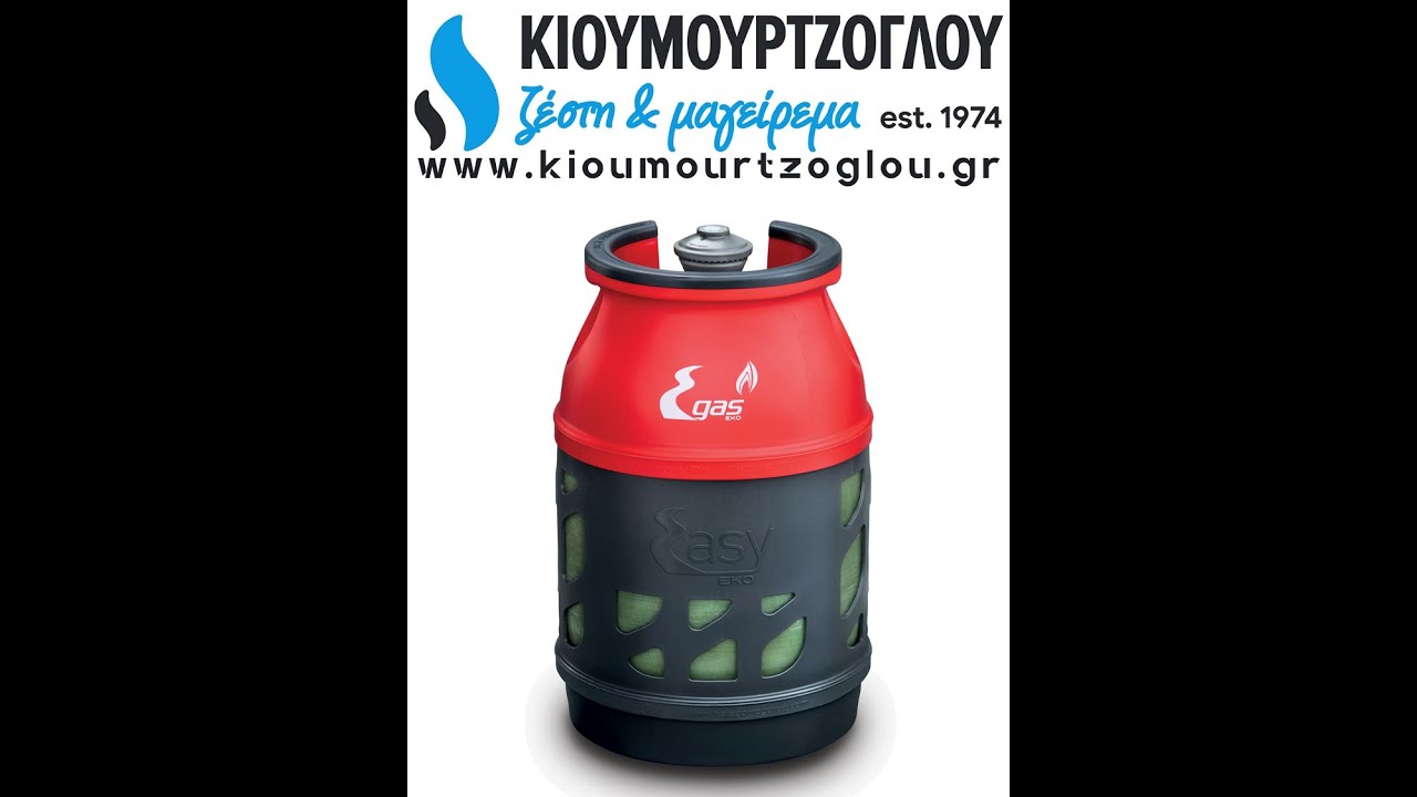 Ασφαλής αντικατάσταση της πλαστικής φιάλης υγραερίου ΕΚΟ GAS