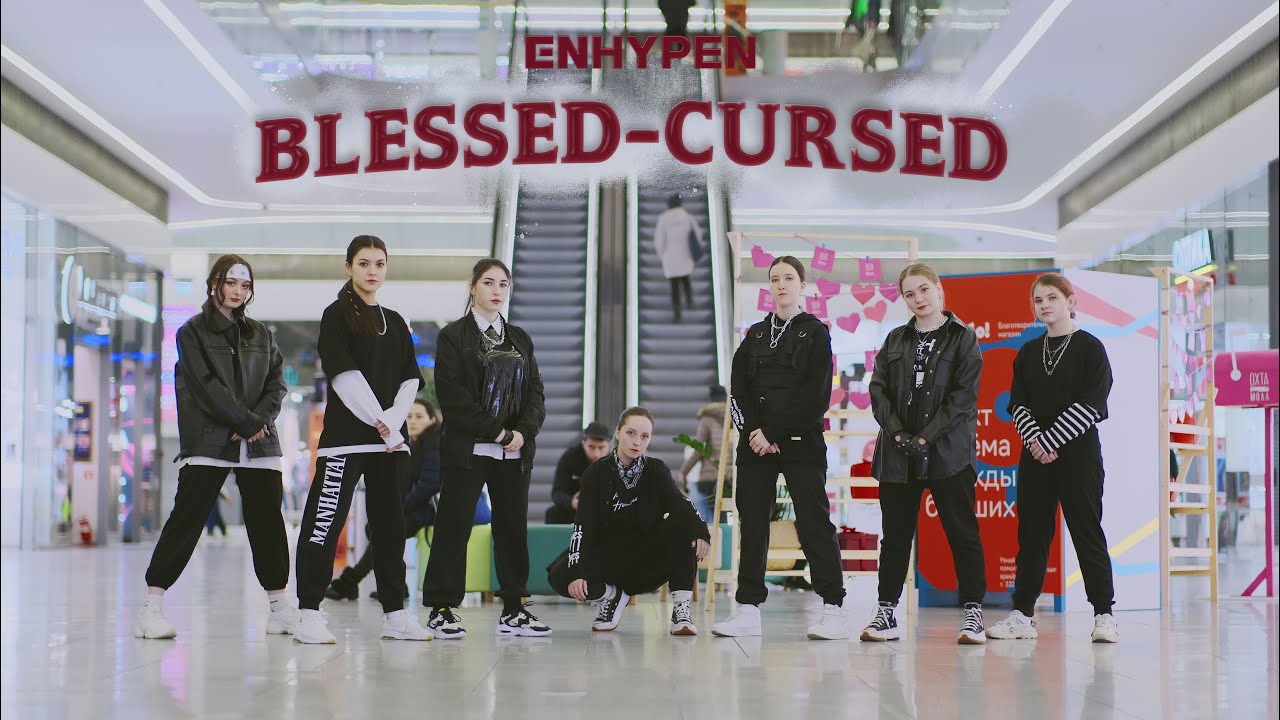 [KPOP IN PUBLIC | ONE TAKE] ENHYPEN (엔하이픈) BLESSED-CURSED Dance Cover by DRIVE from RUSSIA