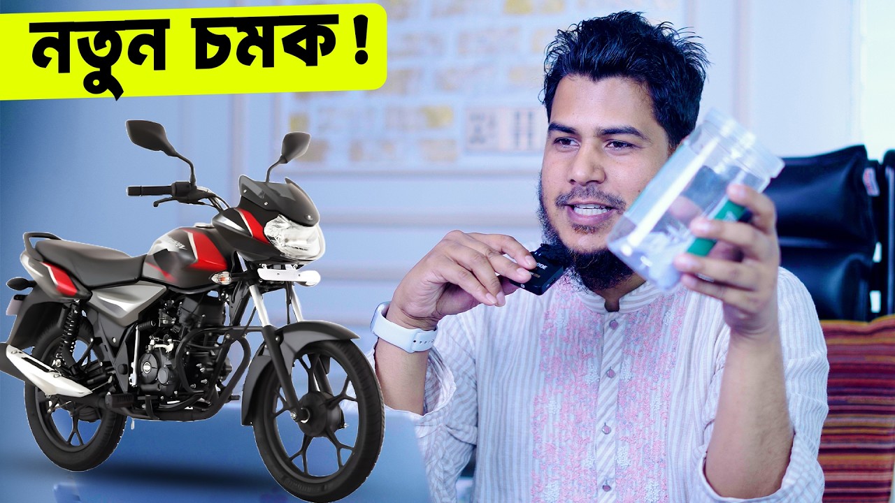 টপ ফ্যানদের আবার উপহার, এবার ডিসকভার ১১০সিসি মটর সাইকেল!