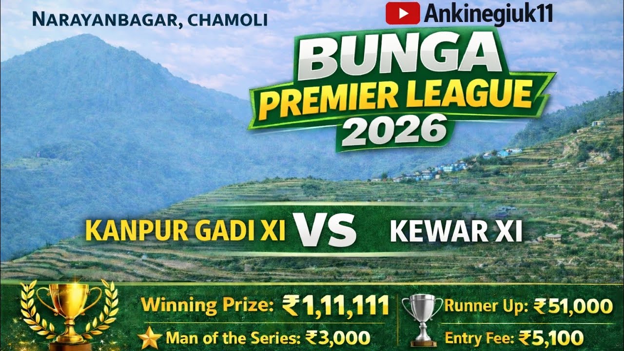 KANPUR GADI XI  VS  KEWAR XI || BPL 2026 || @AnkiNegiUK11 #viralvideo #cricket 