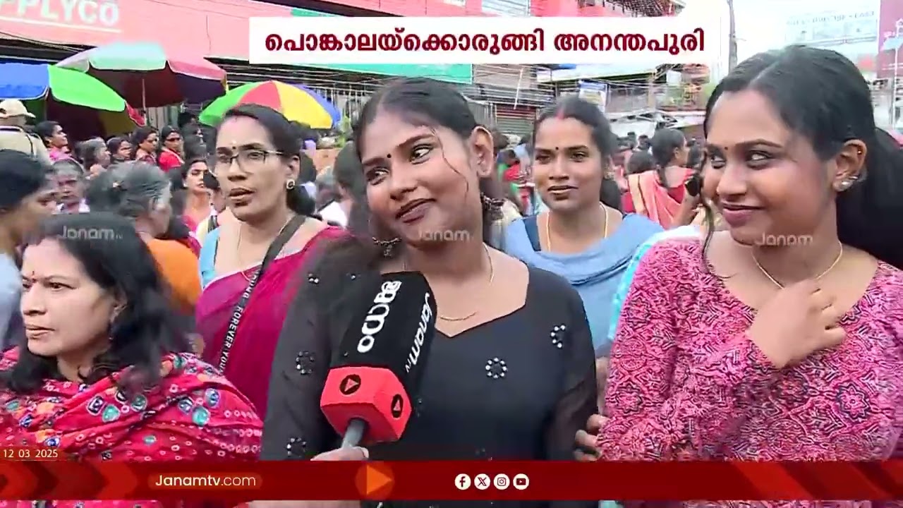 ആറ്റുകാൽ ക്ഷേത്രത്തിലേക്ക് ഭക്തസഹസ്രം ഒഴുകിയെത്തുന്നു || ATTUKAL