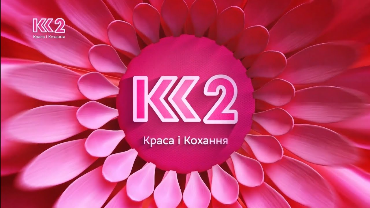 К2 – відновлення самостійного мовлення та зміна логотипу (08.04.2024)