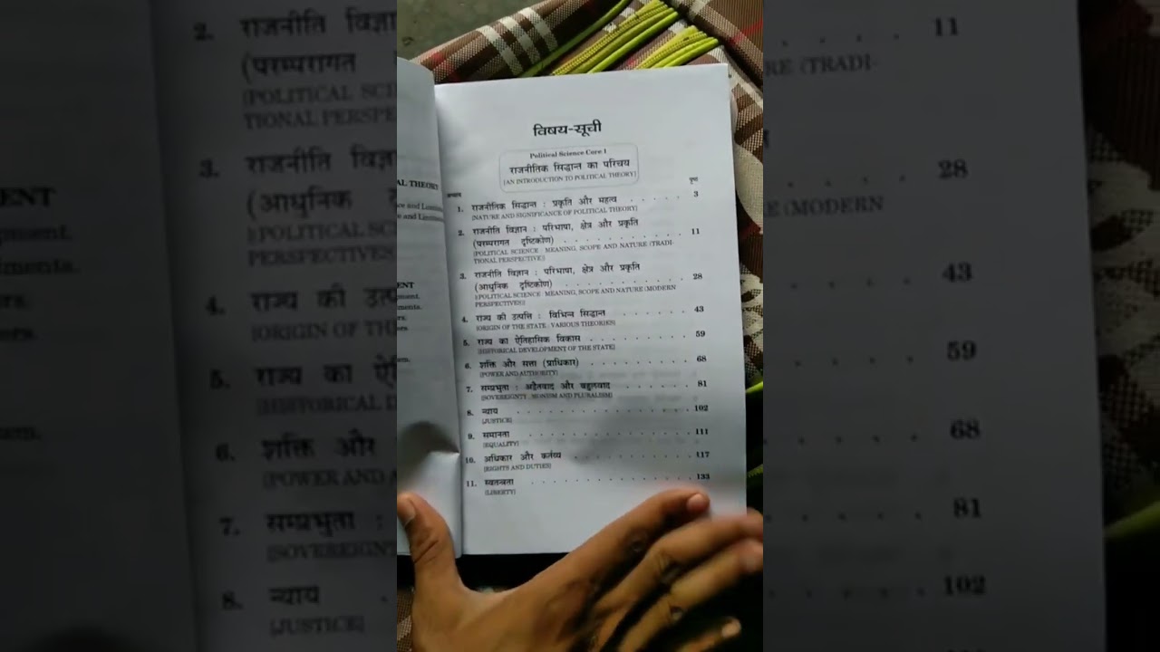 B.A POLITICAL SCIENCE (HONOURS) Semester 1 Book Content by Ssc Aspirants
