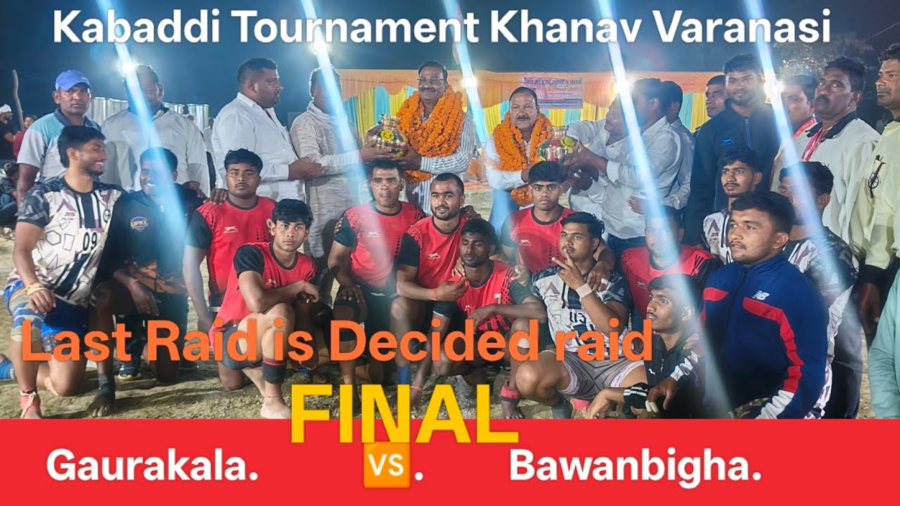 #video Final Gaurakala 🆚 Bawanbigha Takkar ka match Kabaddi Tournament Khanav Varanasi #kabaddi 