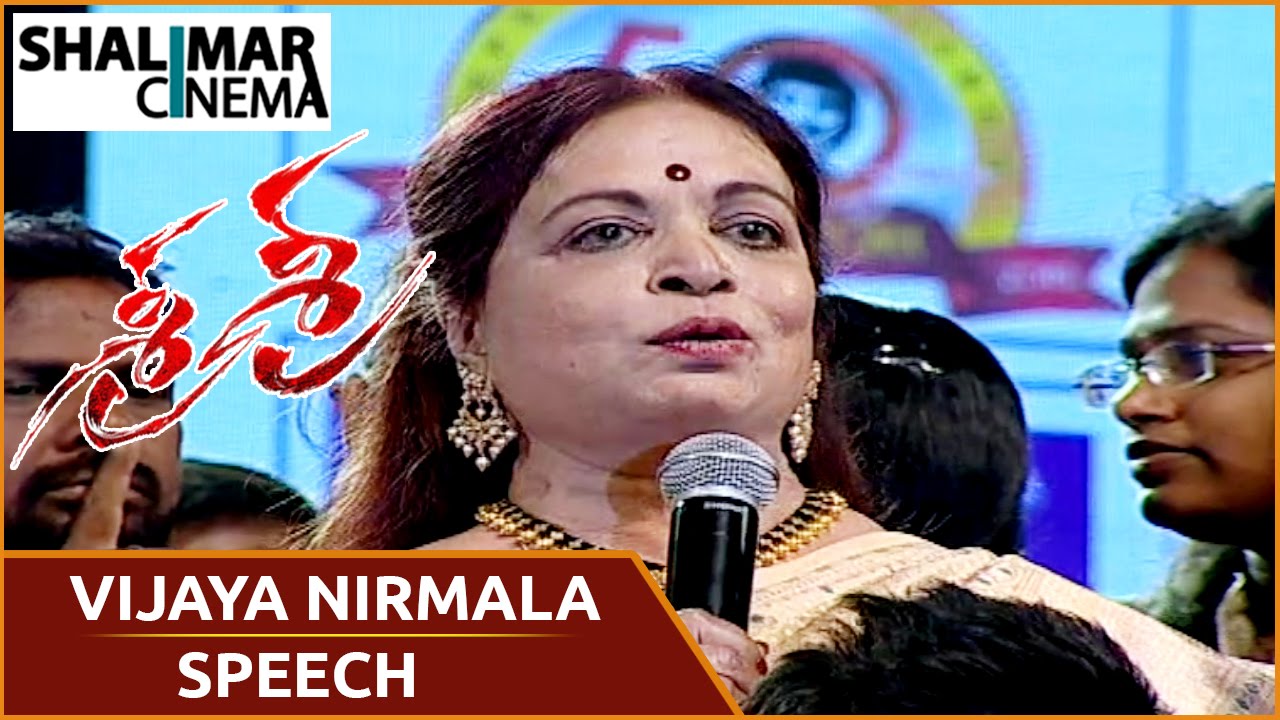 Vijaya Nirmala Speech At Sri Sri Audio Launch LIVE || Krishna, Vijaya Nirmala || E.S.Murthy