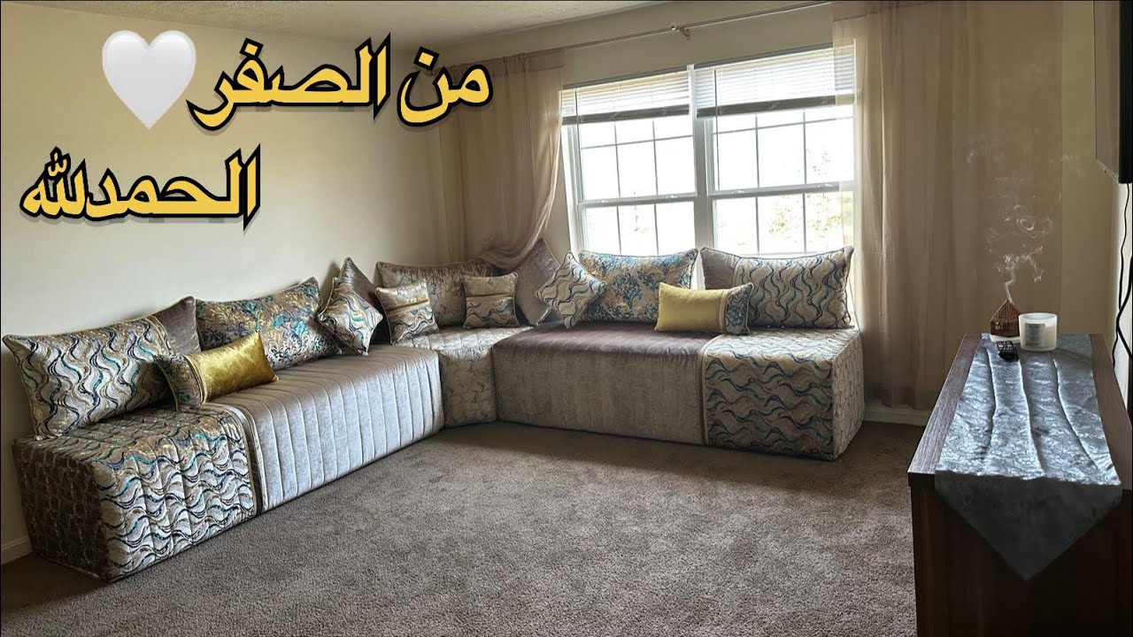 كيفاش بديت من صفر😱أول المشتريات ملي يالاه سكنت🏠 فلوغ مغربية 🇲🇦🇺🇸