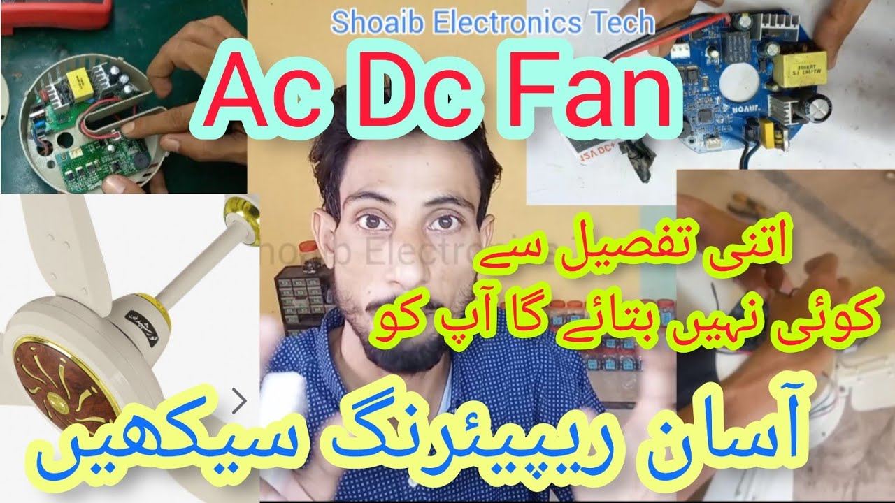 How to Repair AC/DC fan Circuit, How to repair Inverter fan circuit | solar fan repair | pcb fan
