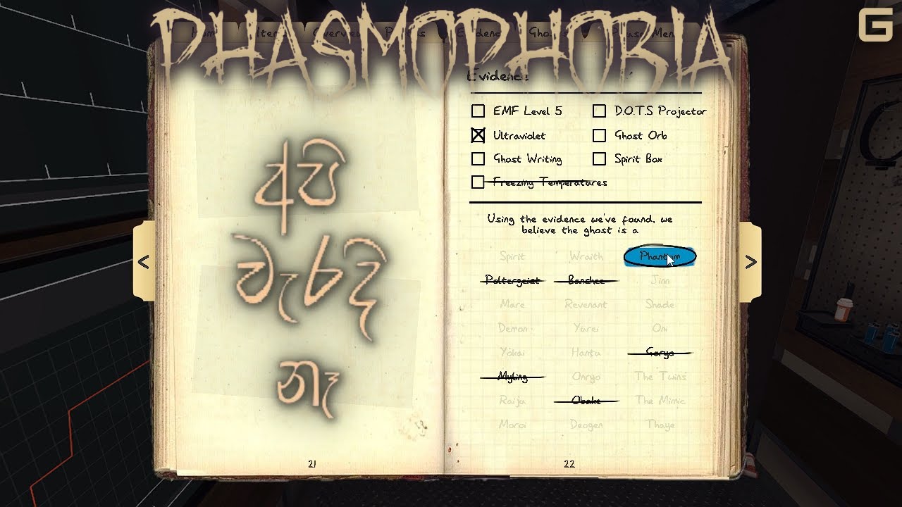 අපි වැරදි නෑ | Phasmophobia Sinhala Gameplay | Sunny Meadows - 1st Attempt