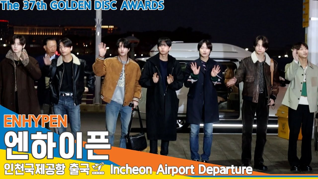 엔하이픈(ENHYPEN), 비주얼 하트 (인천공항 출국)✈️ENHYPEN' ICN Airport Departure 2023.1.5 #NewsenTV