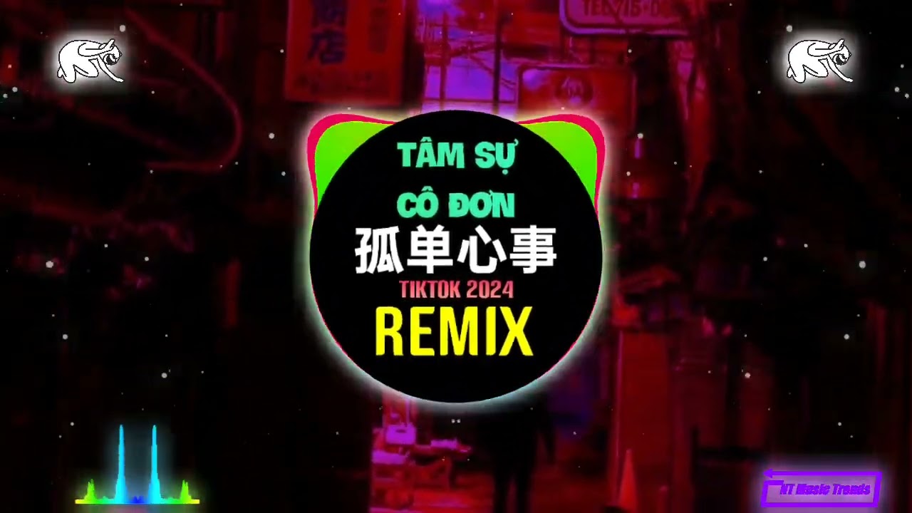 孤单心事 (抖音DJ阿智版 2024) 爱你是孤单的心事 Tâm Sự Cô Đơn (Remix Tiktok) || Hot Tiktok Douyin