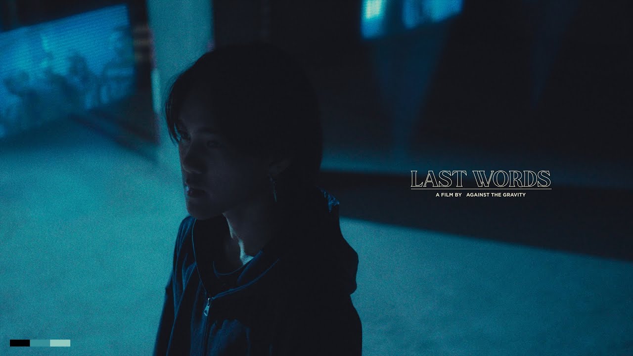 AGAINST THE GRAVITY - LAST WORDS (OFFICIAL MUSIC VIDEO)