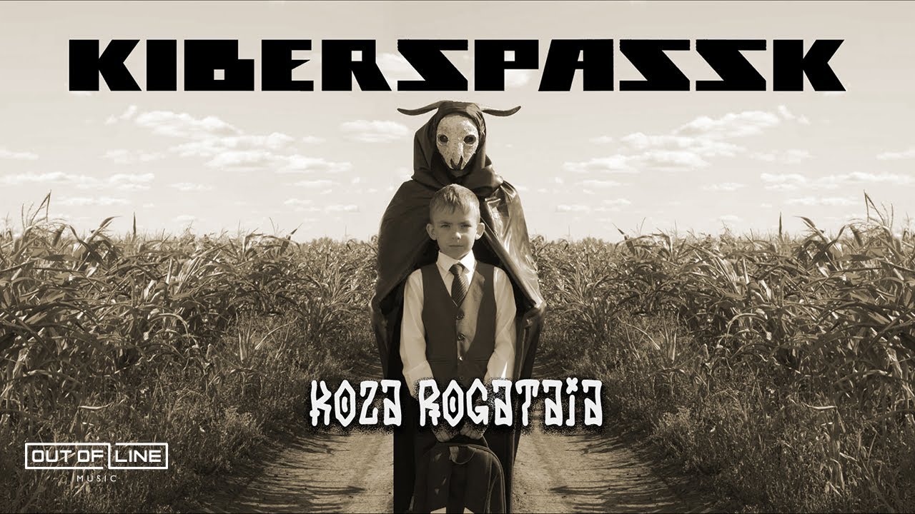 Kiberspassk - Koza Rogataia (Official Music Video)