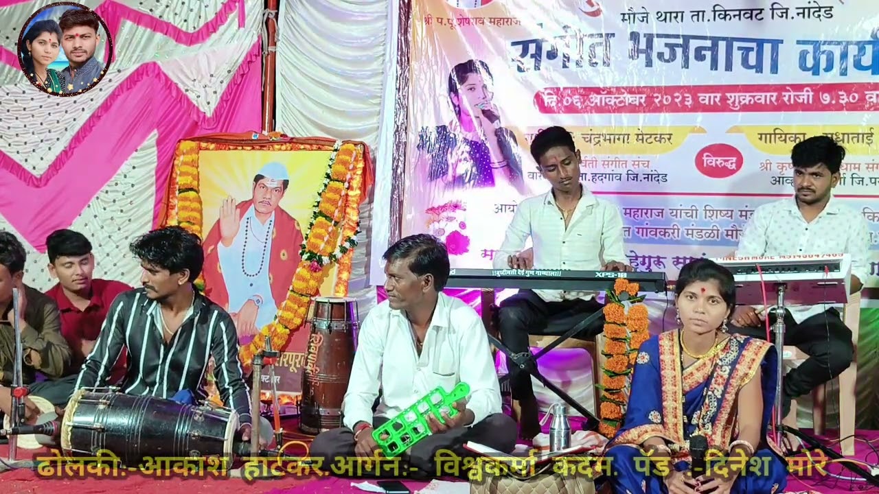 आकाश भाऊ ढोलकी वाजवताना लोक नाचु लागले चंद्रा चालीवर कीबोर्ड आणि पॅड मिक्स, ढोलकी झाली बोलकी