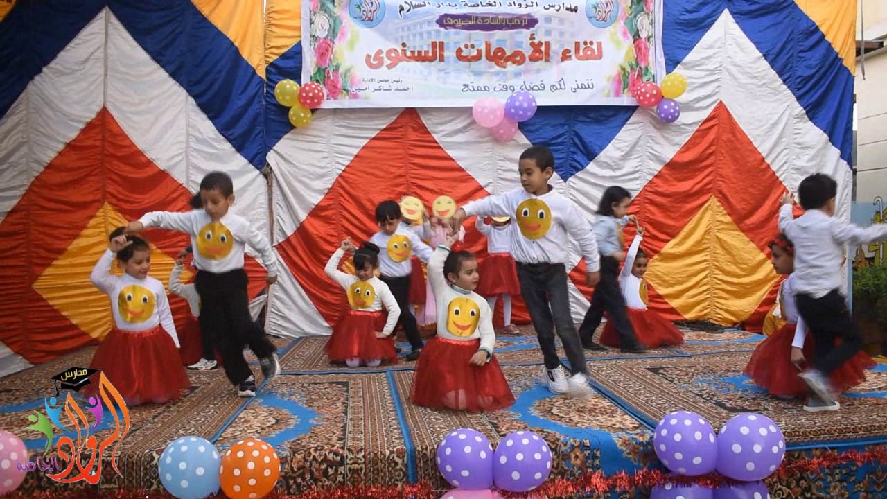 فقرة 