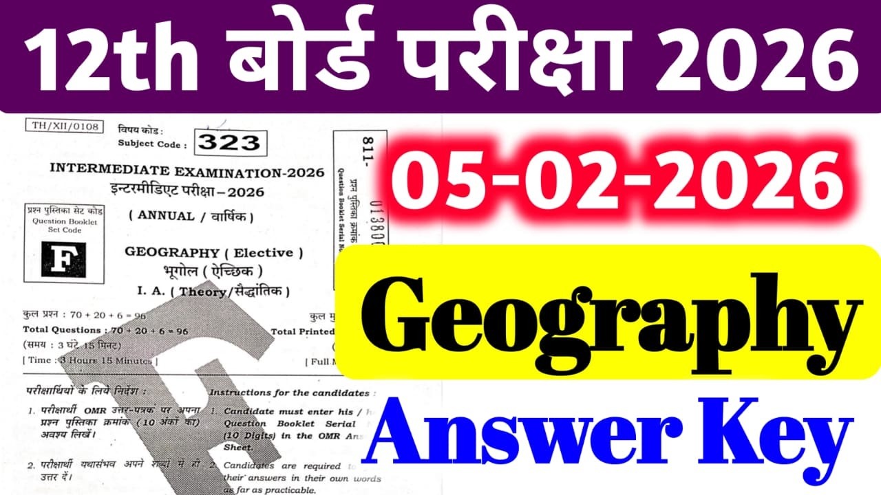 Geography 05 February 2026 Answer Key Class 12th || 100% Right Answer