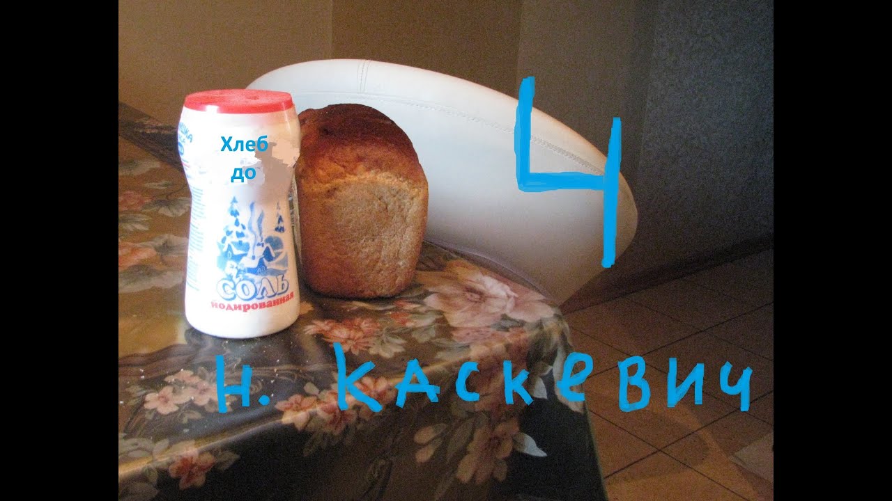 Н. Каскевич о лагере 