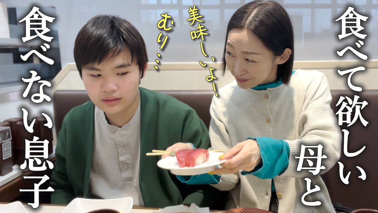【偏食さんと魚べい】場所見知りの息子が緊張でフリーズ…この後どうする？【自閉さんとの休日】