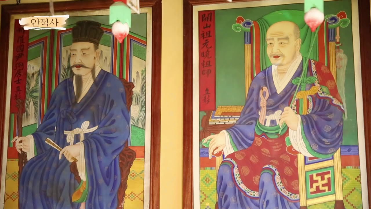 기장군, 안적사