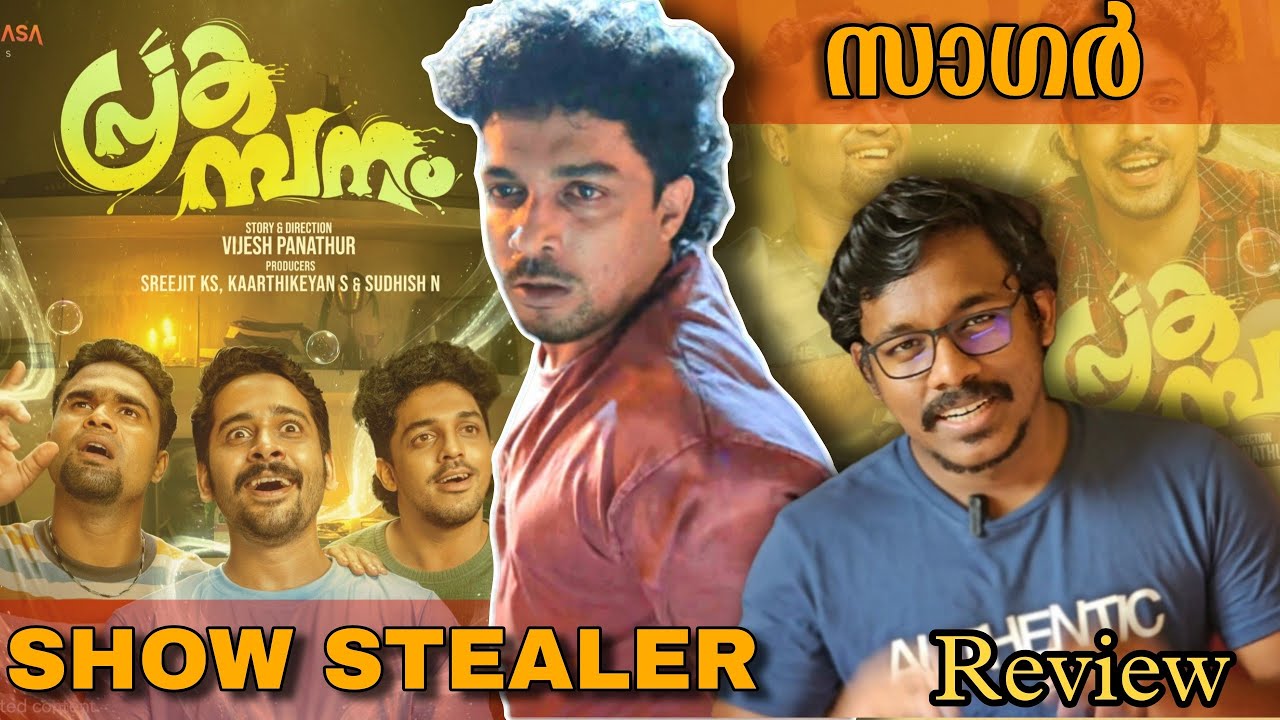 Prakambanam Review Malayalam|Sagar Surya|Ganapathi|Ameen
