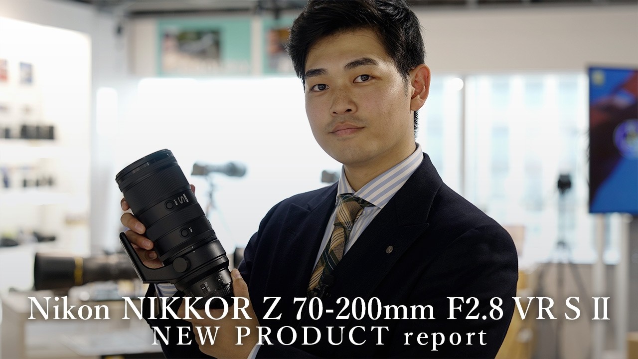 【先行レポート】Nikon NIKKOR Z 70-200mm F2.8 VR S Ⅱ