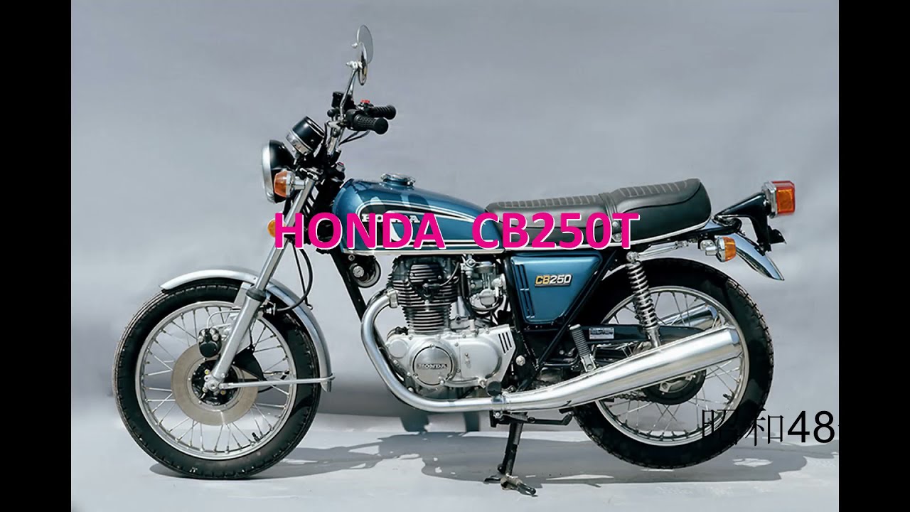 HONDA CB250T