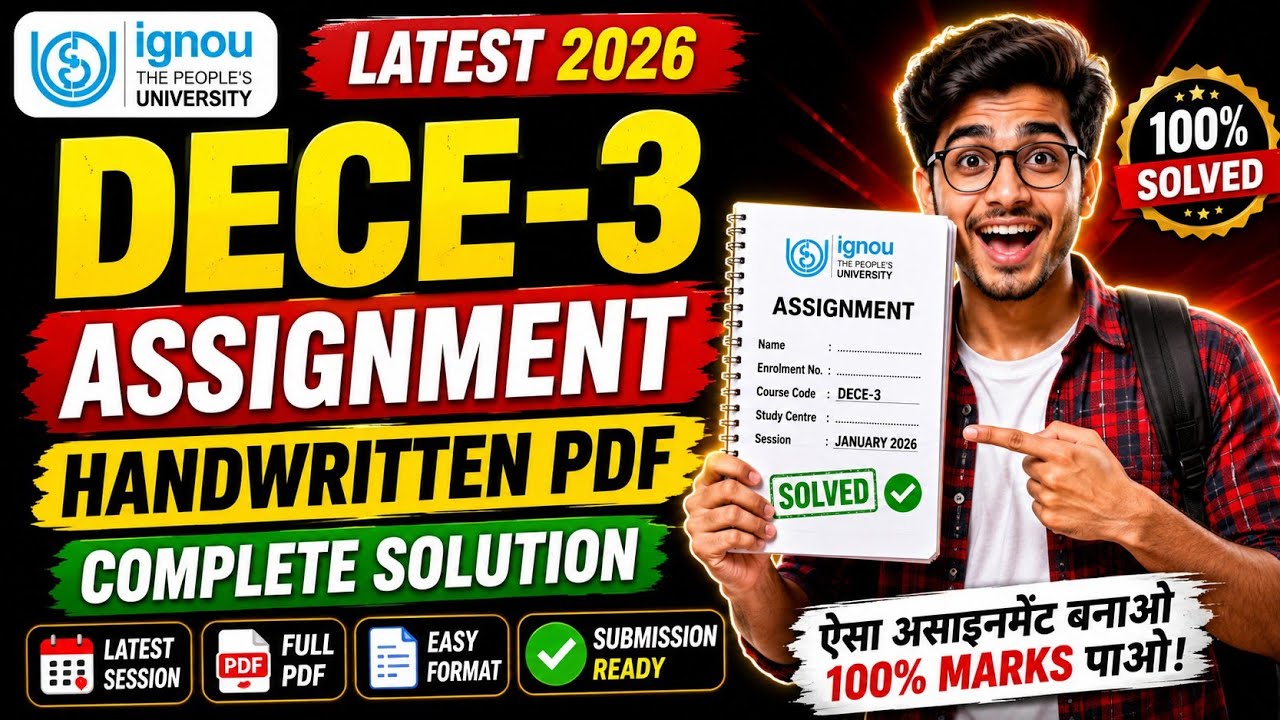 IGNOU DECE 3 SOLVED ASSIGNMENT IGNOU in Hindi 2026-27| DECE 3 ASSIGNMENT IGNOU #ignou #decepdf