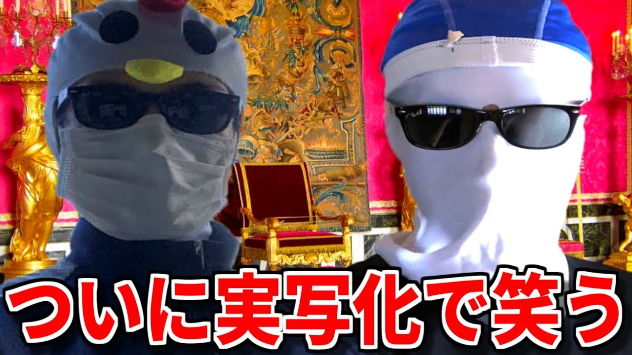 実写化した声優一人だけのフルボイスクソゲーRPGが面白すぎる