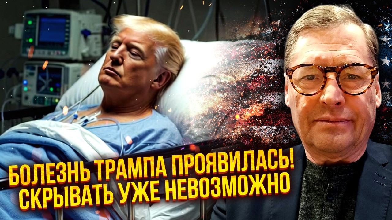 ☝️ЖИРНОВ: ТРАГЕДИЯ ДЛЯ УКРАИНЫ ПОСЛЕ ЖЕНЕВЫ! Трамп сдал Киев. Уже точно: компромисса НЕ БУДЕТ