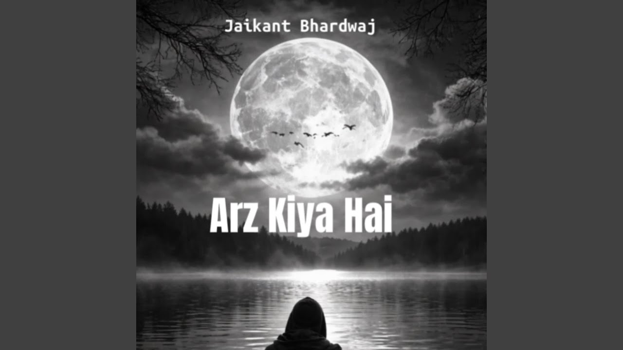 Arz Kiya Hai