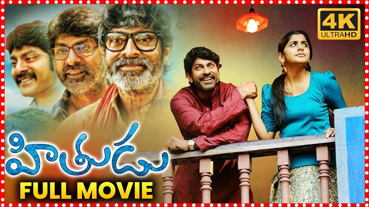 Hithudu Full Movie | Jagapathi Babu | Meera Nandan | || Maa Cinemalu