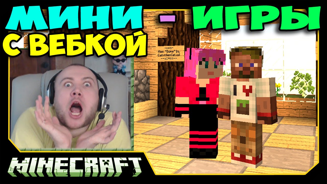 УЖАС на льду - Minecraft Hypixel