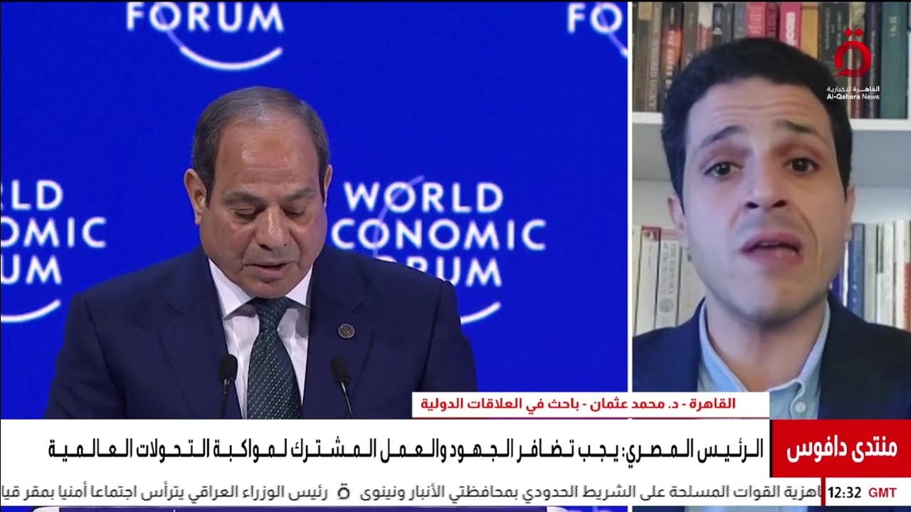 ترامب يصل إلى زيورخ استعدادا للمشاركة في المنتدى الاقتصادي العالمي بدافوس