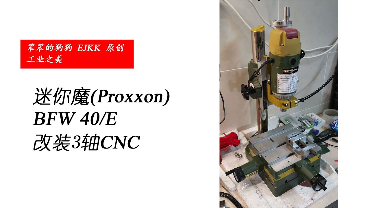 Converting Proxxon BFW 40E to A 3 Axis CNC