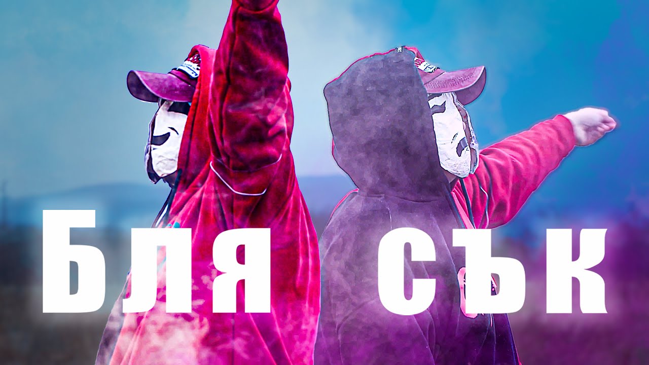 KrisTwisT - Блясък (4K Official Music VIdeo)