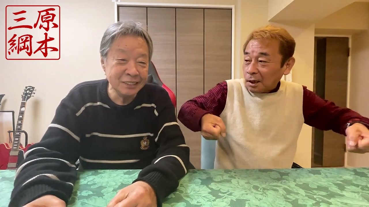 サチコ／ゲスト・ニックニューサ