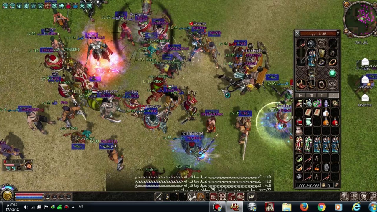 Lv 105 l  1TFGEER1 Vs Lv 95 iking9 l بتار  Metin2.ae
