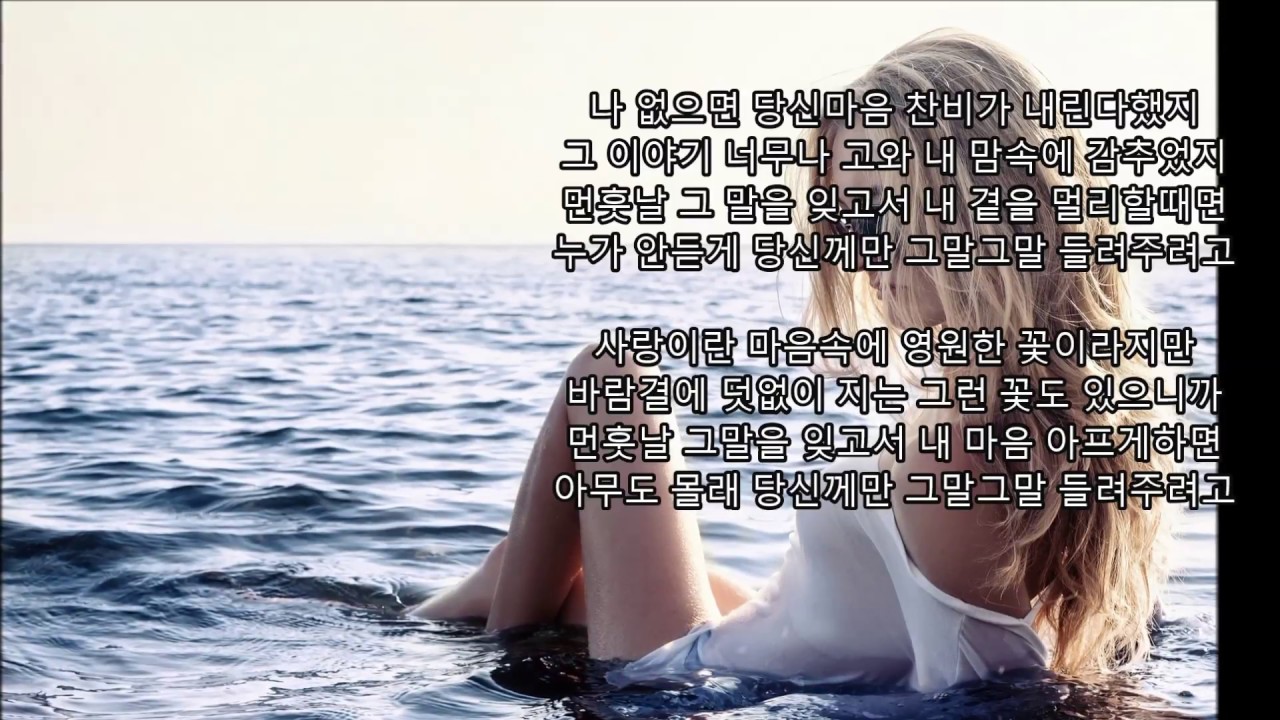 이은하 - 당신께만 10번 반복듣기 kpop 韓國歌謠