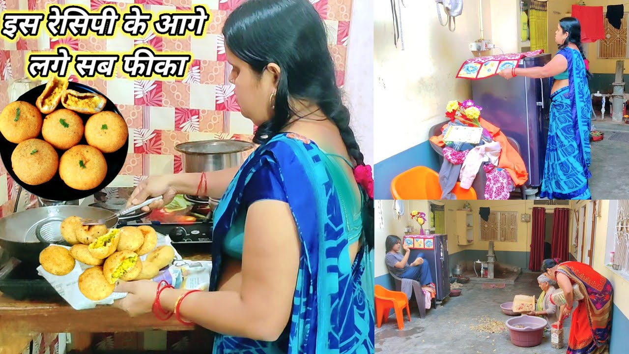 🤷आखिर किस कीमत पर बनानी पड़ी मुझे यह🧆रेसिपी जिसे खाने के लिए करने पड़े इतने सारे काम घर की साफ सफाई🌺