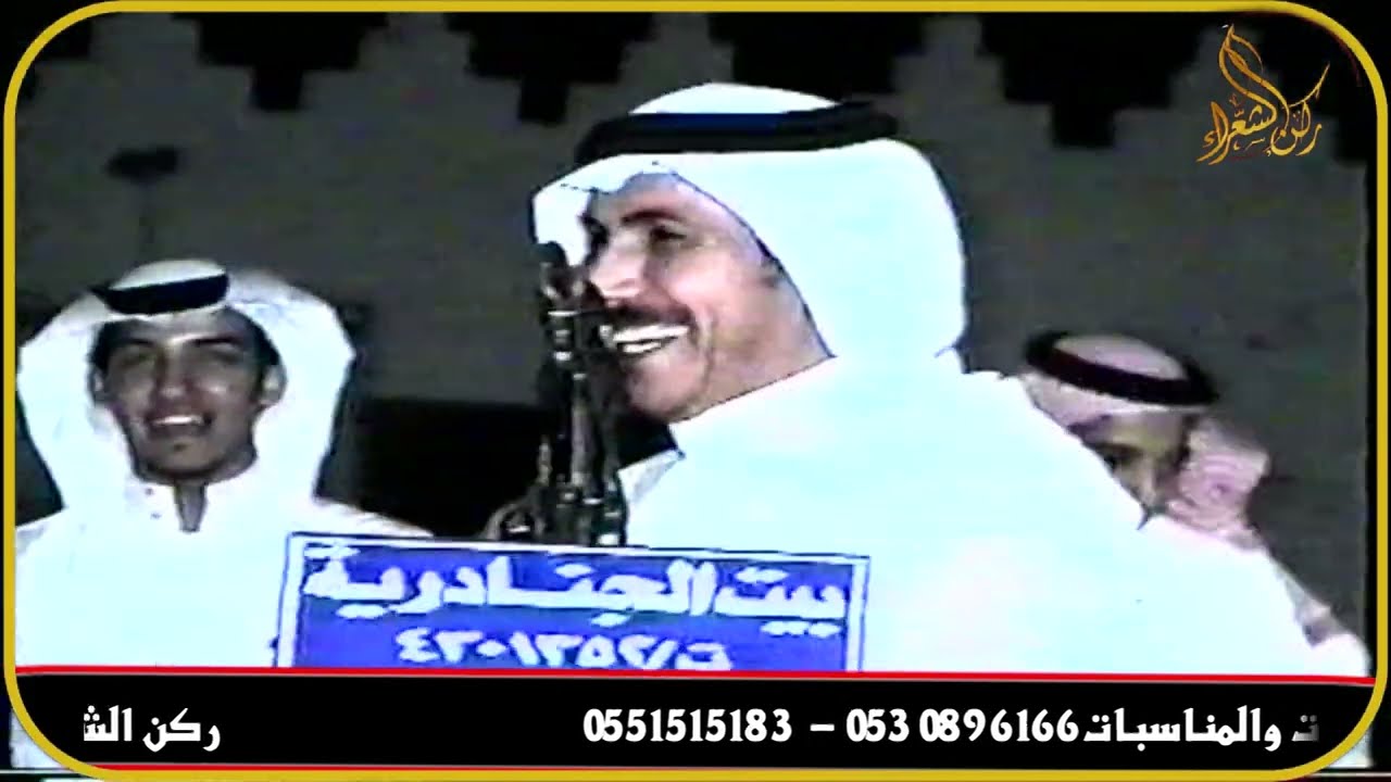 موال ( فهد العازمي - تركي الميزاني ) الزلفي 11-6-1427هـ