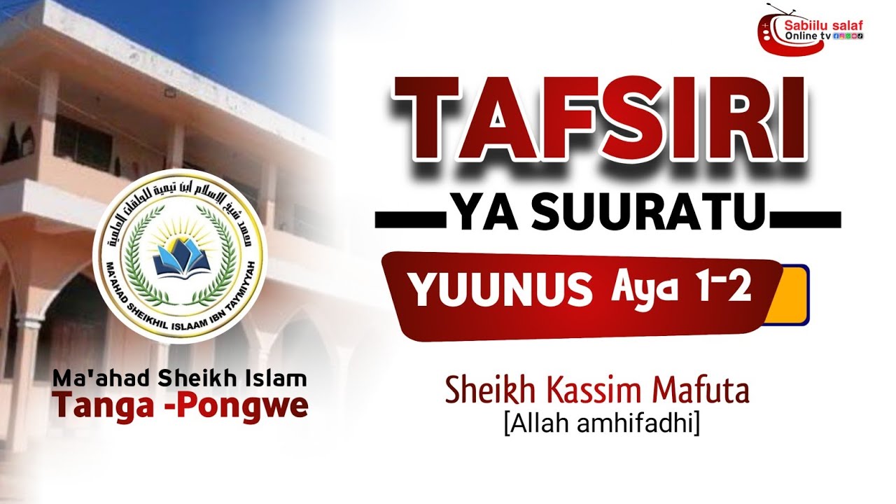 Ma'ahad Sheikh Islam ibn Taymiya -Pongwe | Tafsiri ya suratu Yuunus Aya 1-2, sheikh Kassim Mafuta.