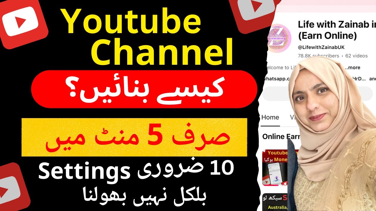 Youtube Channel Kaise Banaye | How to create a yt channel? Youtube Channel Banane Ka Sahi Tarika