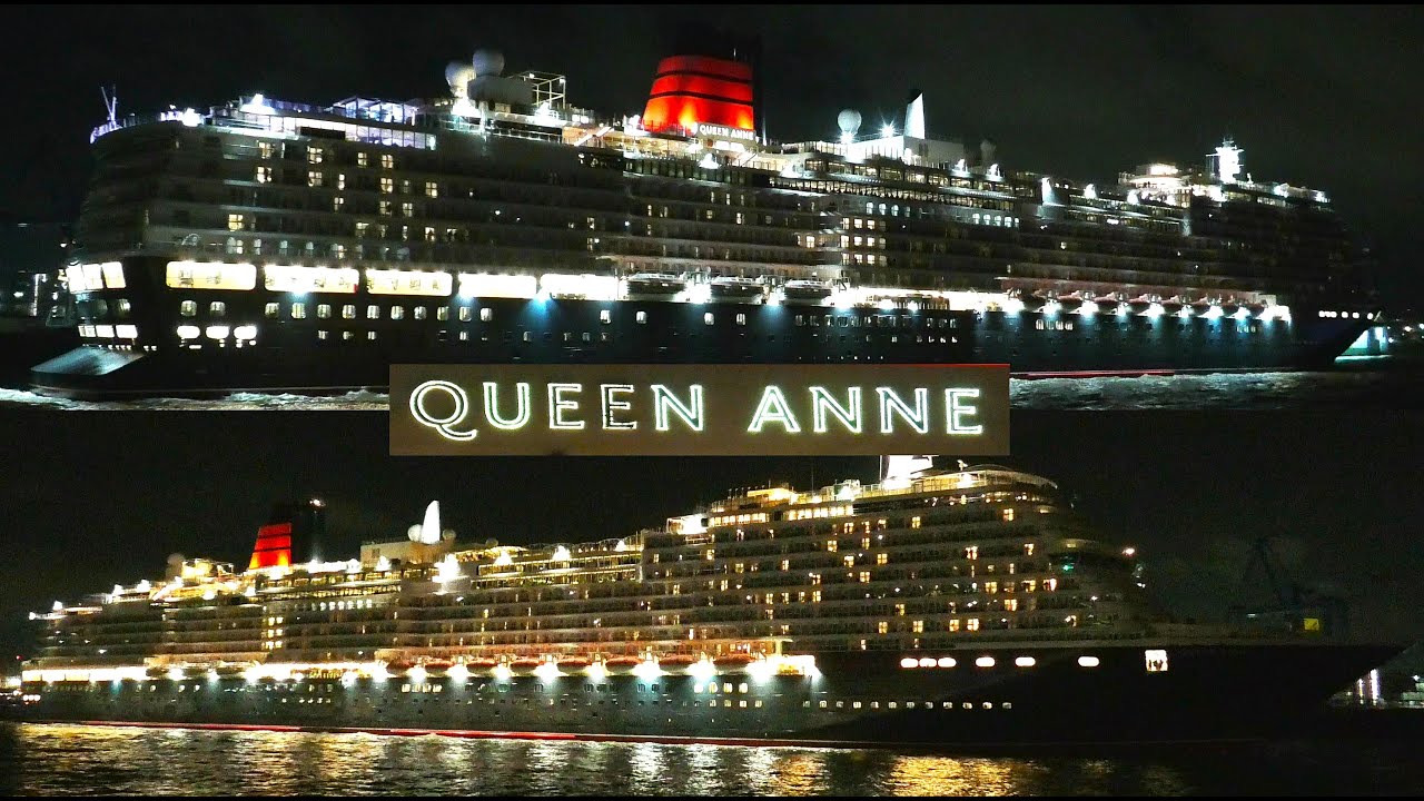 4K Queen Anne Letztes auslaufen fürs Jahr 2025 in Hamburg (HORN) 19.12.2025