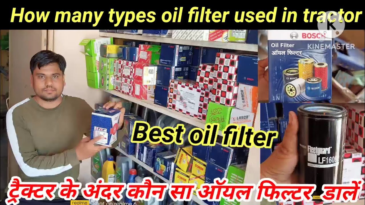 how many types oil filter used in tractor#best oil filter for tractor#bosch oil filter #fleetguard