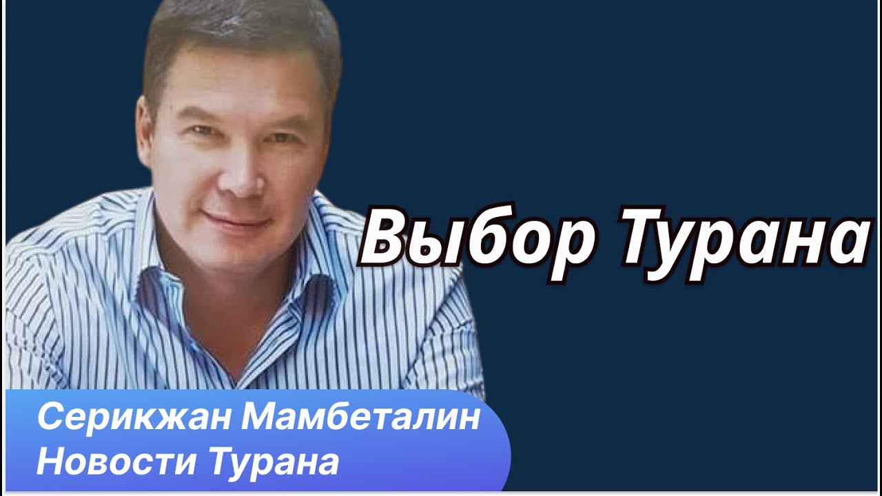 Последний оплот тюрков. Сможет ли Алиев договориться с Трампом
