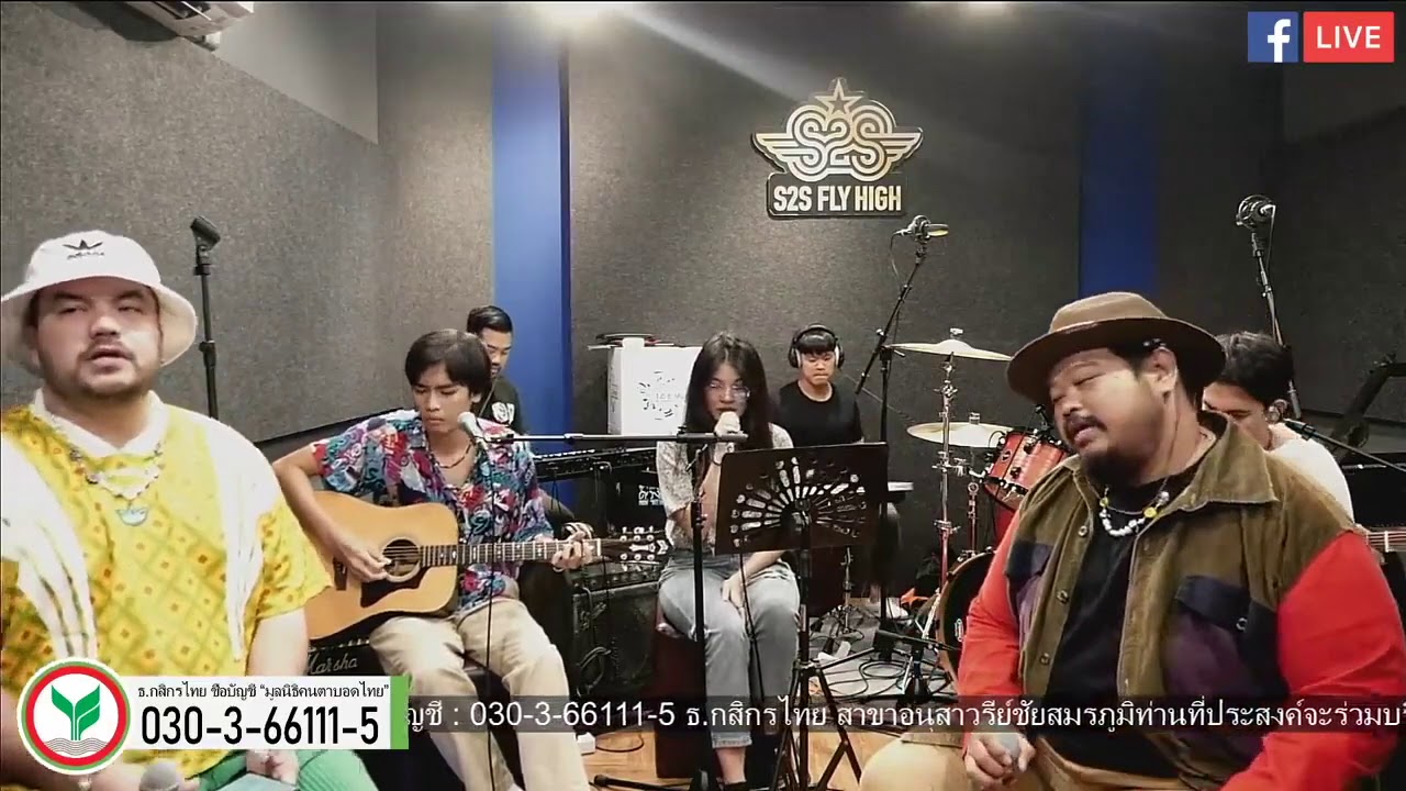 สักวันหนึ่ง : บอย โกสิยพงษ์ Cover By น้องอิ๊ง @S2S Studio live Ep 7