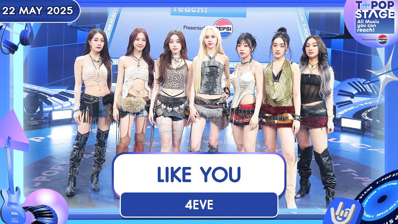 LIKE YOU - 4EVE | 22 พ.ค.68 | T-POP STAGE Presented by PEPSI