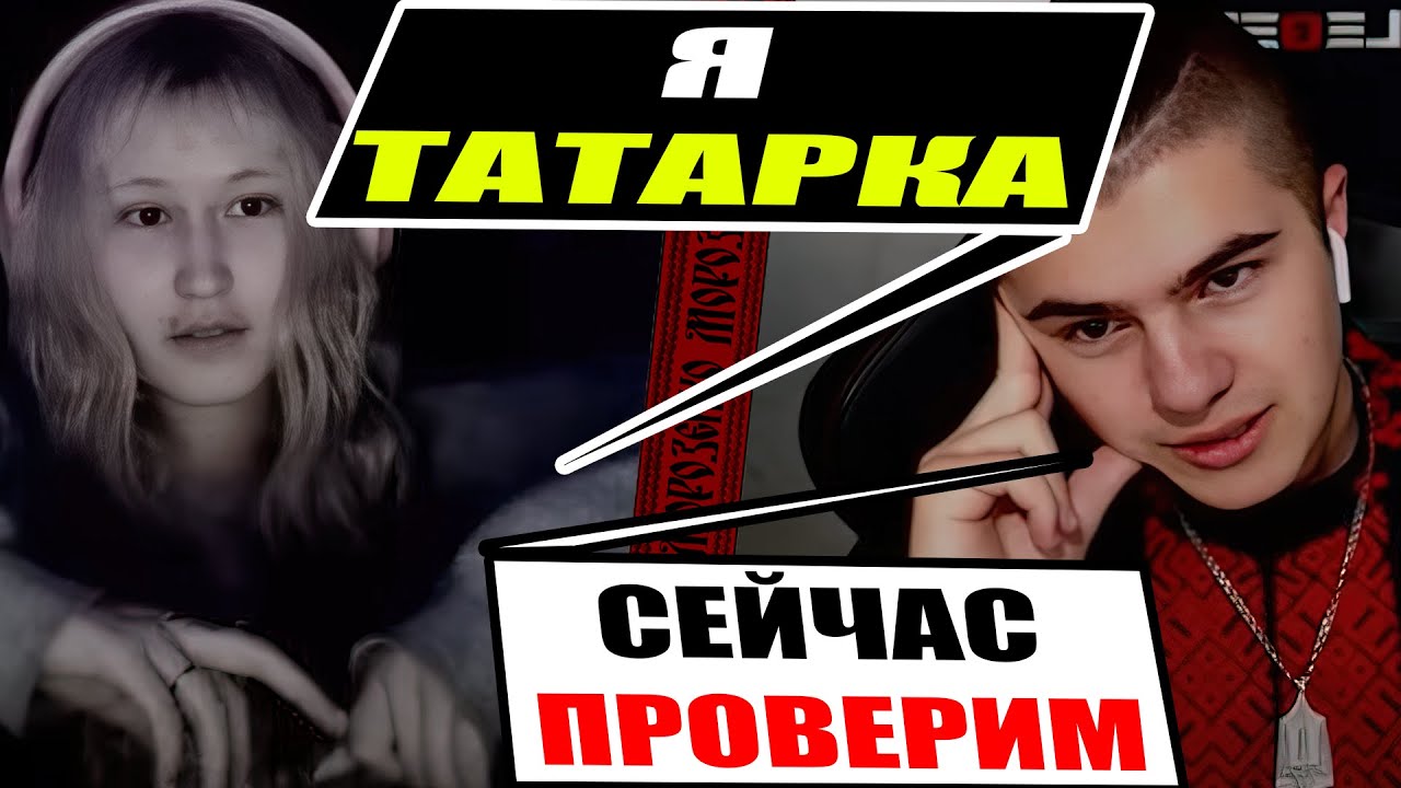 Что россия сделала с татарами?