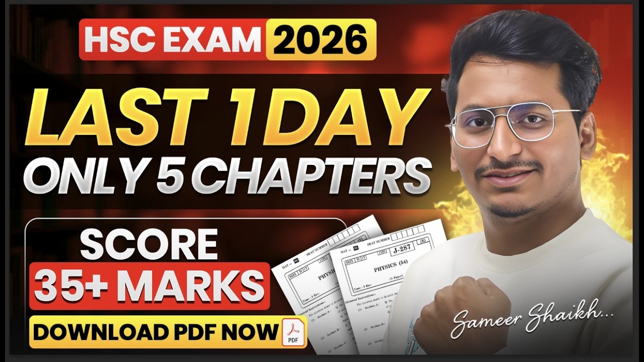 Only 5 Chapters = 35+ Marks Guaranteed in Physics Paper🔥|Last 1 Day Preparation Strategy for Physics